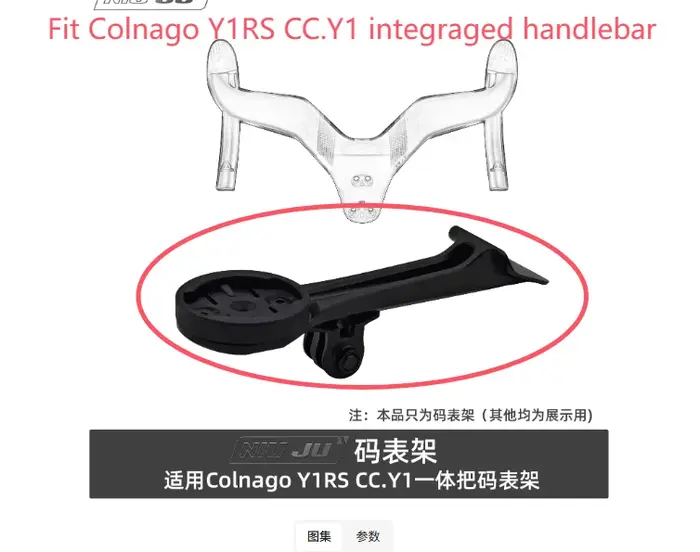 Support d'ordinateur de vélo en aluminium CNC