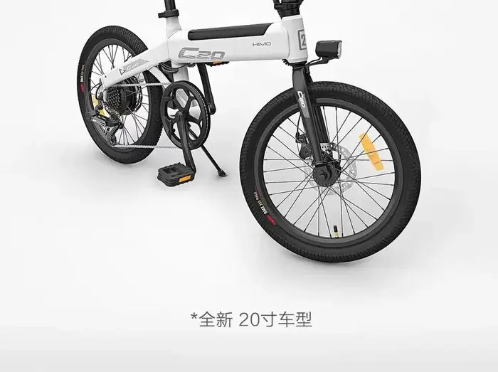 Béquille pour vélo électrique himo c20