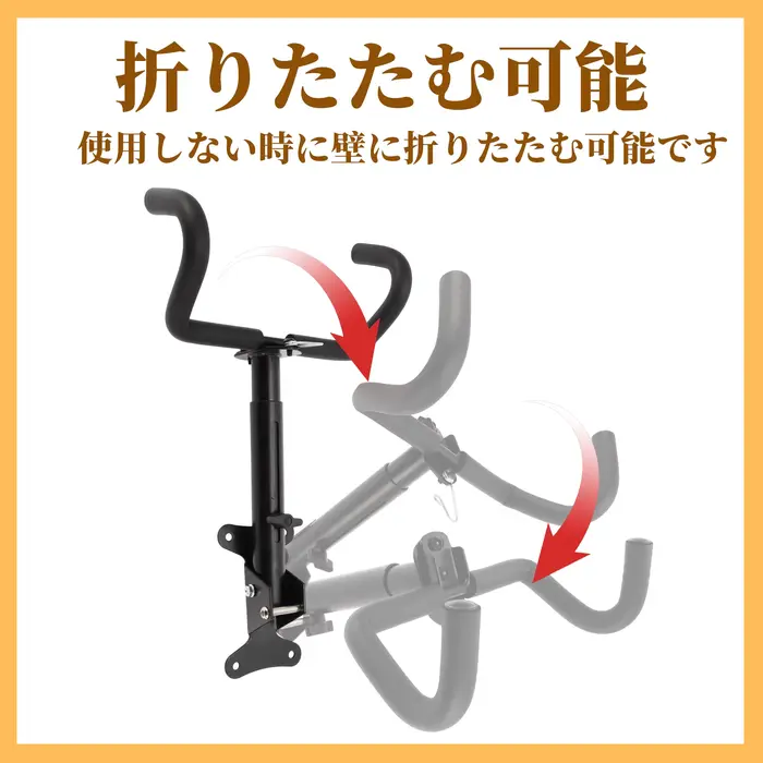 X Autohaux support de vélo mural longueur réglable vélo support de rangement intérieur cyclisme supp
