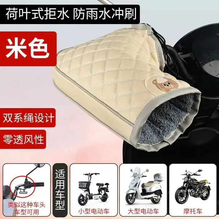Gants de guidon chauds d'hiver