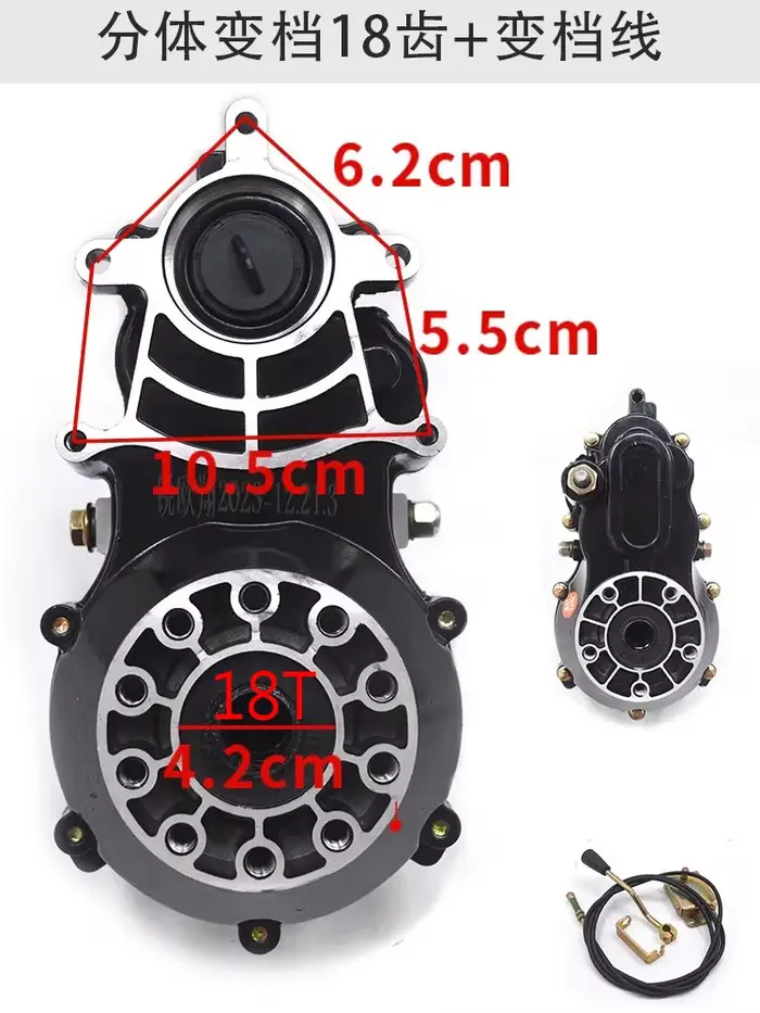 Boîte de vitesses intégrée 5 trous 16T/18T pour tricycle électrique, buggy 3 roues, UTV, avec transm