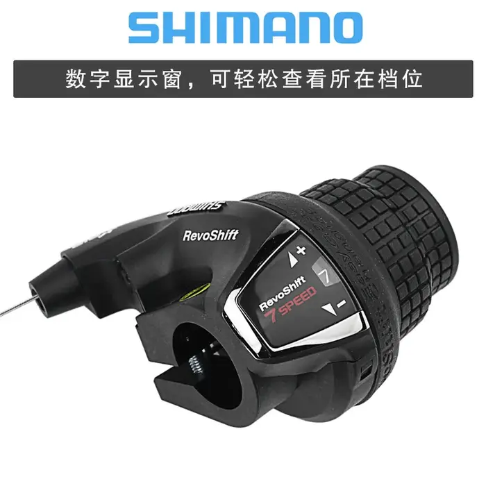 Nouveau Shimano Tourney RS45 Revoshift poignée vélo torsion manette de vitesse levier 3x7s 3x8s 21s 24s