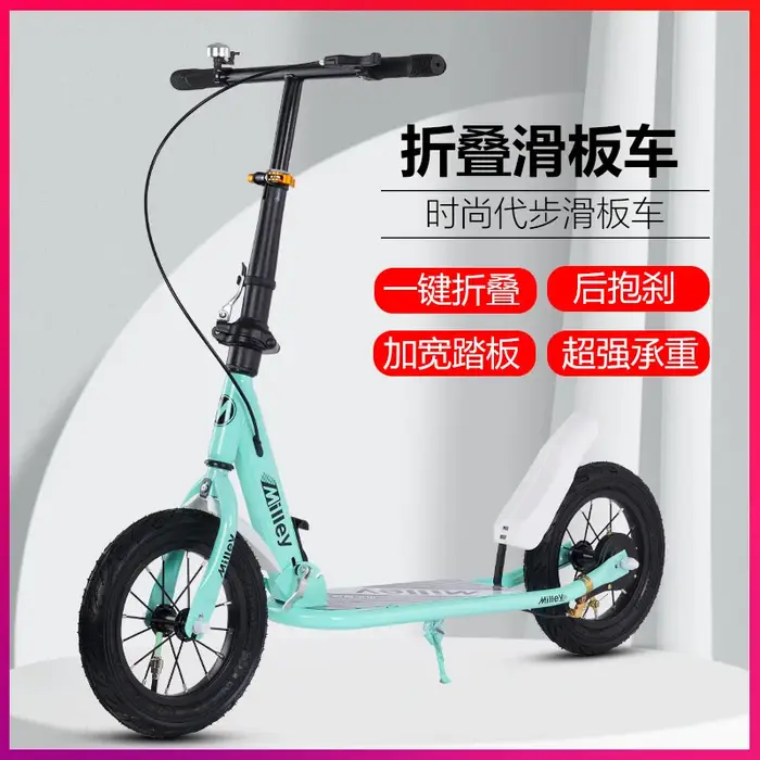 Scooter pliant en un clic