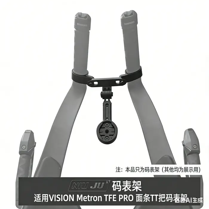 Support d'ordinateur de vélo en aluminium CNC