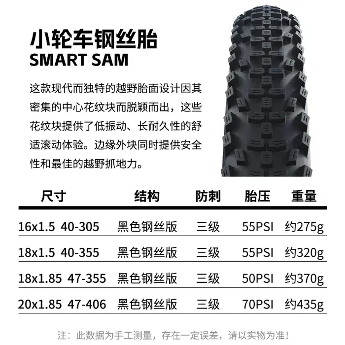 SCHWALBE Original SMART SAM pneu de vélo filaire 16/18x1.5 18/20x1.85 20x2.35