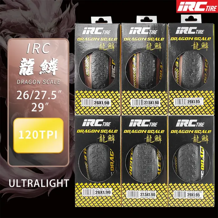 IRC vtt pneu de vélo 26 pouces pliable bord jaune 27.5/29*1.95120TPI ultraléger Anti-crevaison antidérapant tout-terrain