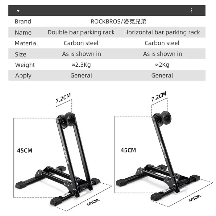 ROCKBROS support de vélo supports de stockage intérieur sol