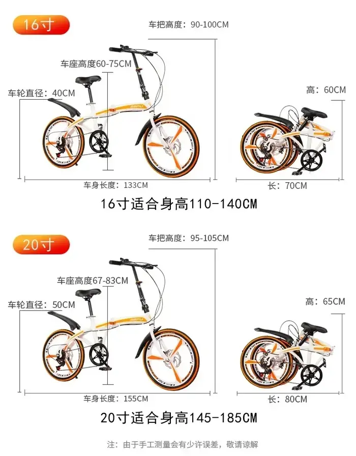 Vélo pliant Durable de frein à double disque de vitesse Variable de 20 pouces