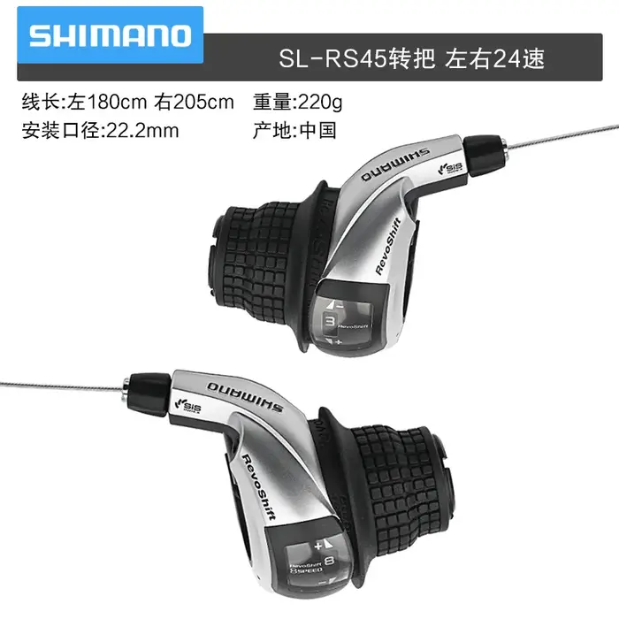 Nouveau Shimano Tourney RS45 Revoshift poignée vélo torsion manette de vitesse levier 3x7s 3x8s 21s 24s