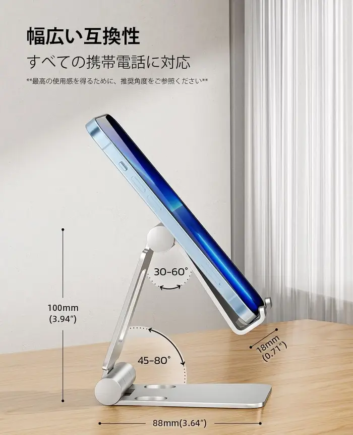 Support de téléphone portable double pliant en aluminium