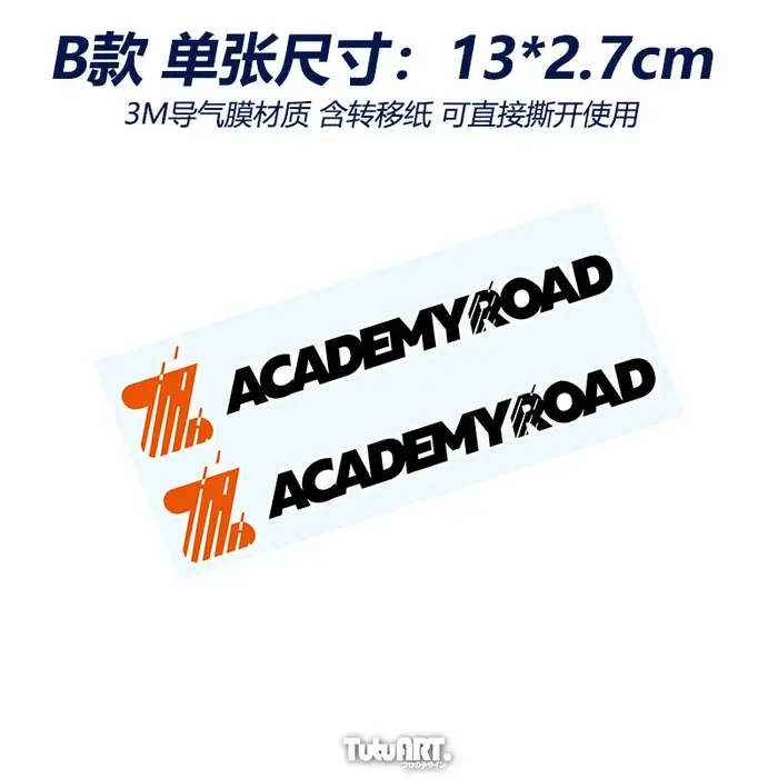 Autocollants de vélo Zwift Academyroad pour cadre de vélo, tube supérieur, autocollants de cyclisme DIY imperméables, autocollants pour cadres de vélos de route et VTT