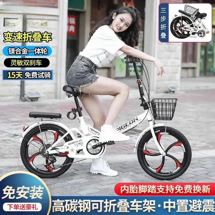 Vélo pliant super léger transportant 20/22 pouces mâle et femelle adulte étudiant vitesse variable petit
