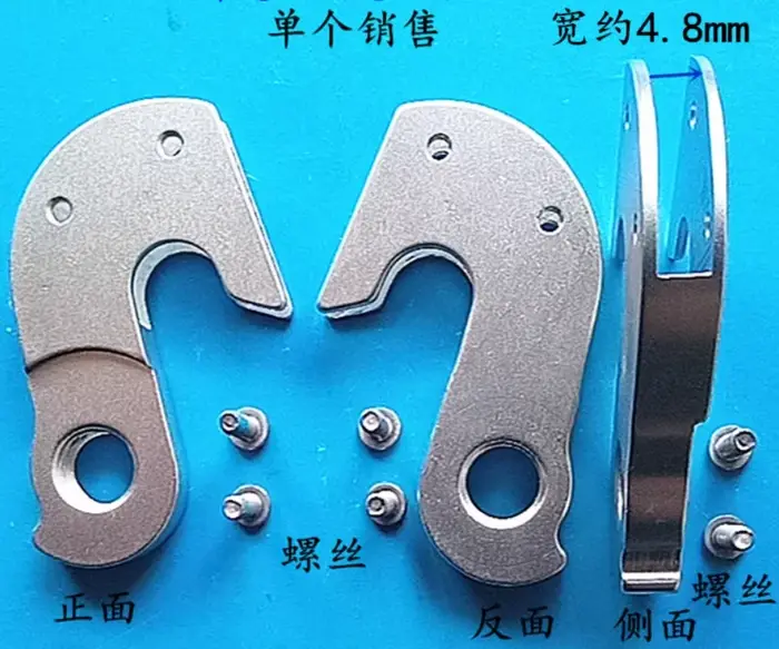 Cintres de dérailleur Mech pour vélo CNC