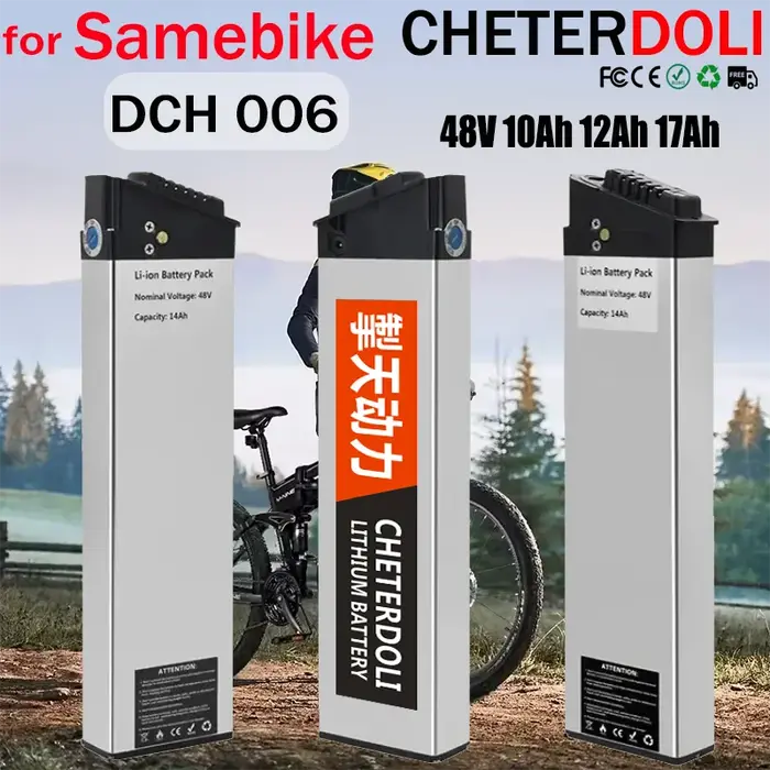48V 10Ah 12Ah 17Ah batterie de vélo électrique pliante ampli DCH 006 pour Samebike LO26 20LVXD30 XP2.0 Batteries