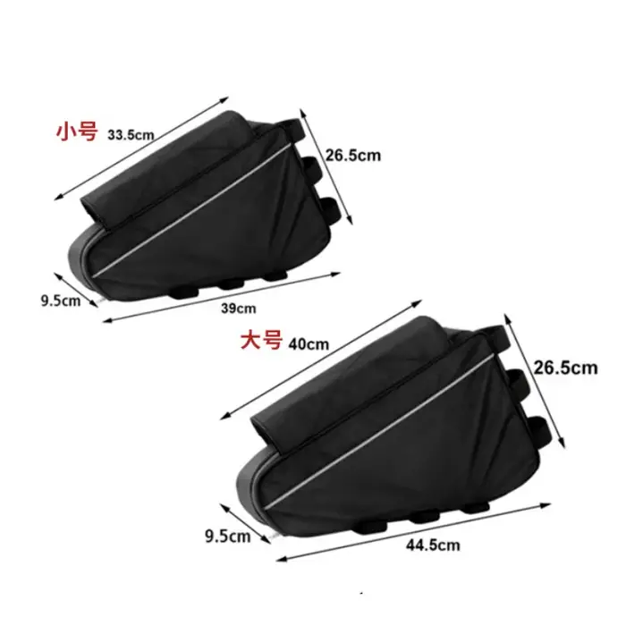 Sacoche pour batterie de vélo électrique