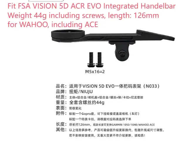 Support d'ordinateur de vélo en aluminium CNC, pour FSA VISION 5D ACR EVO Metron, guidon intégré pou