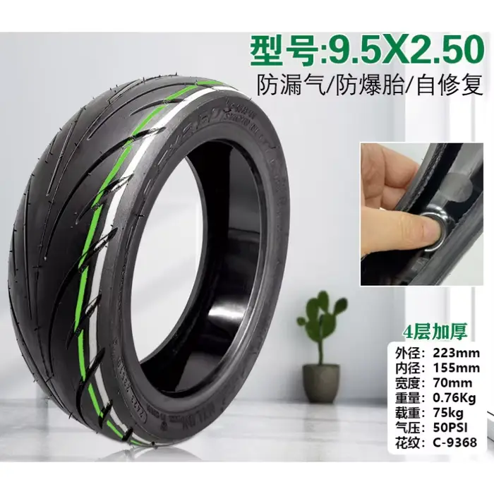 Pièces de Scooter électrique 9.5x2.50 CST