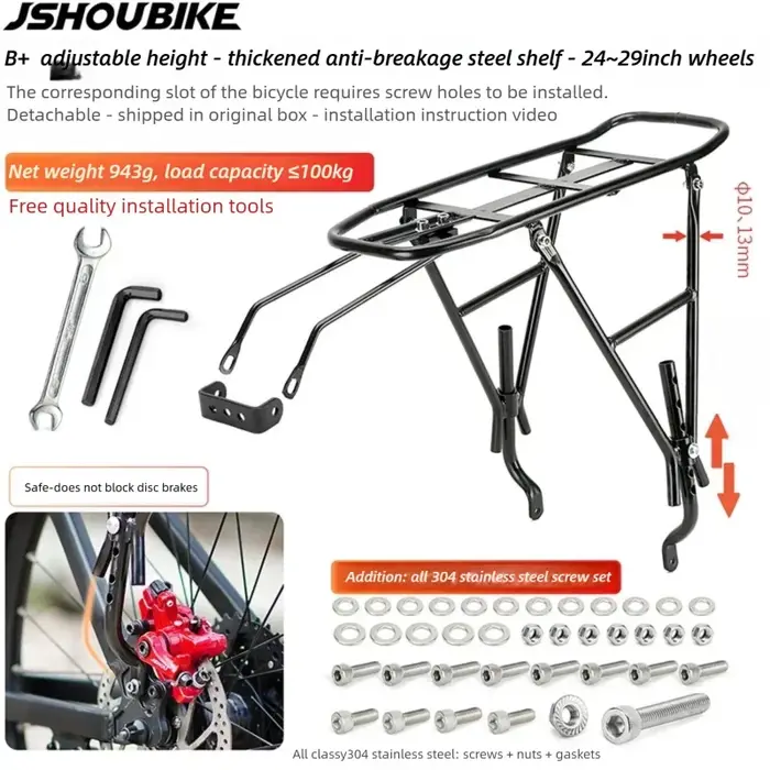 JSHOUBIKE acier vélo support arrière vtt
