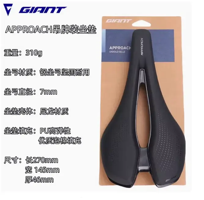 AngiLIV-Selle de vélo ultralégère adaptée à UNICLIP, accessoire d'origine, APPROAménagement FLEET SL