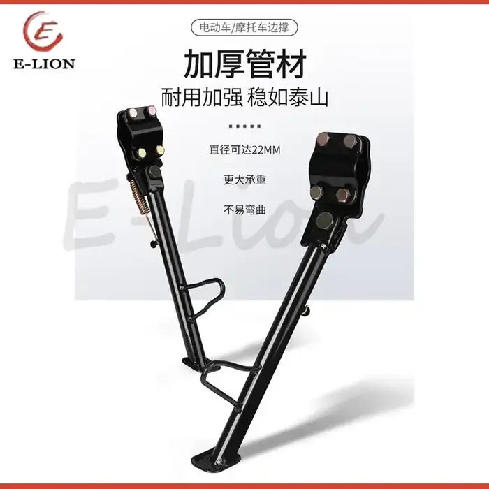 Supports en alliage durables