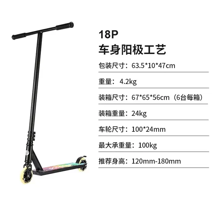 Trottinette freestyle cool pour jeunes, à deux roues, pour la rue, avec pédales fantaisie, pour la course, pour adultes - Nouvelle trottinette de rue pour adolescents et adultes