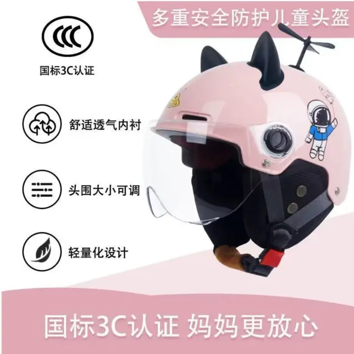 Casque d'équitation réglable pour enfant