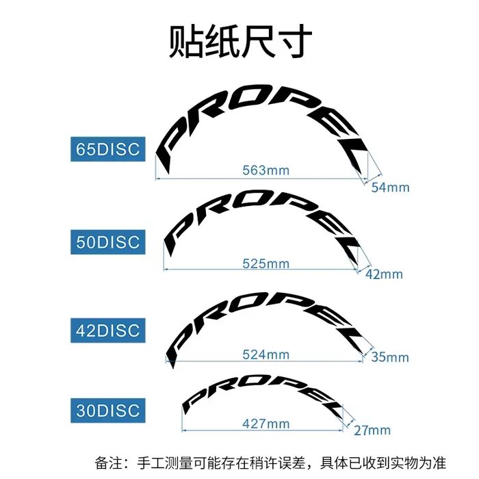 Hélice – autocollants de roues de vélo de route, décoration personnalisée, pour bricolage, protectio