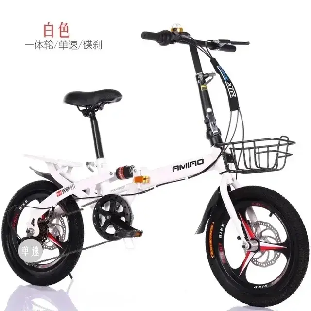 Vélo pliant adulte de 20 pouces