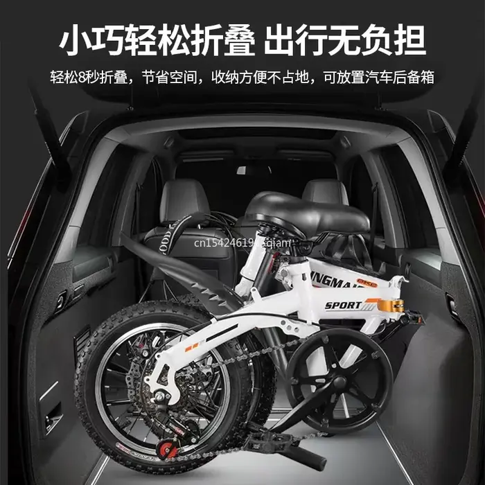 Vélo de transport léger Mini