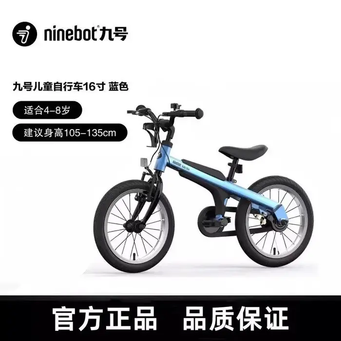 Vélo pour enfants n°9, 3 ans, 16 pouces, 18 pouces, vélo de sport, VTT, garçons, filles, roues d'app