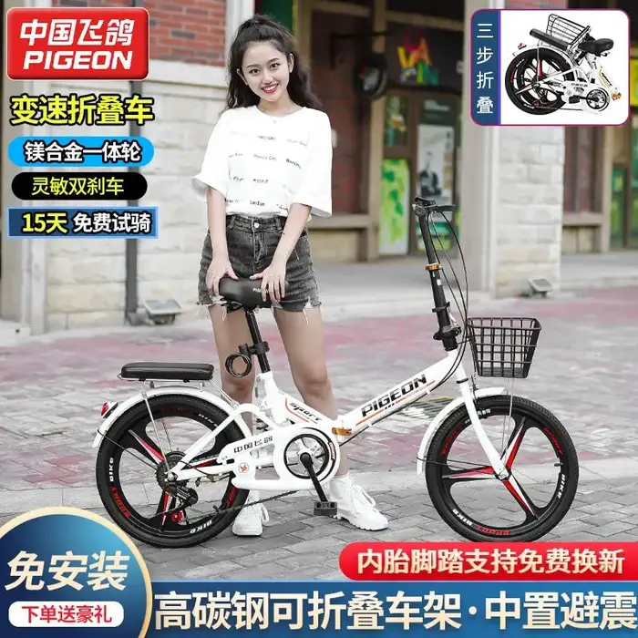 Vélo pliant super léger transportant 20/22 pouces mâle et femelle adulte étudiant vitesse variable petit