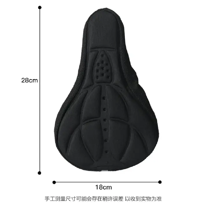 Selle de vélo VTT en gel extra doux