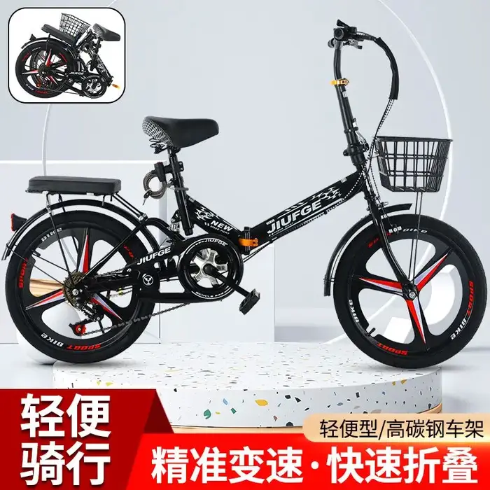 Installation gratuite vélo pliant 20 pouces adulte hommes et femmes ultra léger portable vitesse variable mini