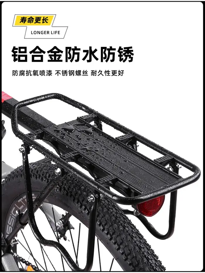 Porte-bagages arrière de vélo à fixation rapide