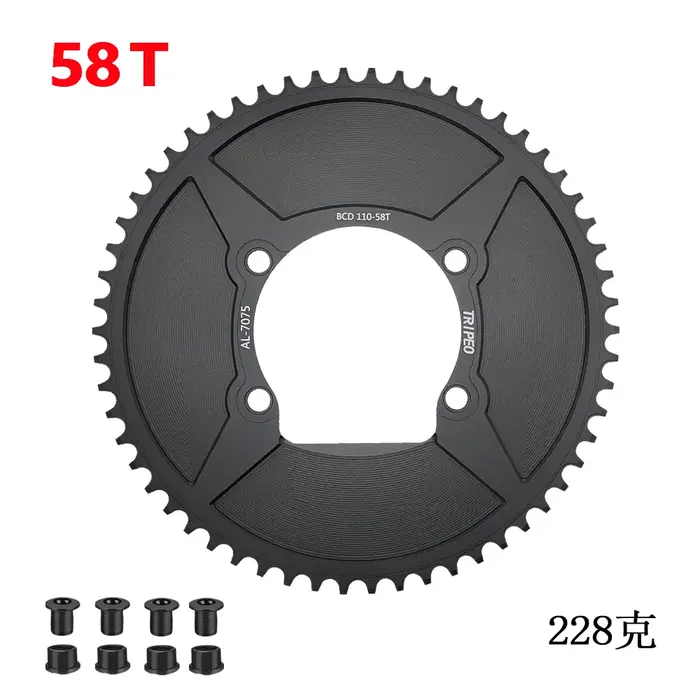 Plateau de pédalier TRIPEO 110BCD 4 boulons 40T-58T pour vélo de route