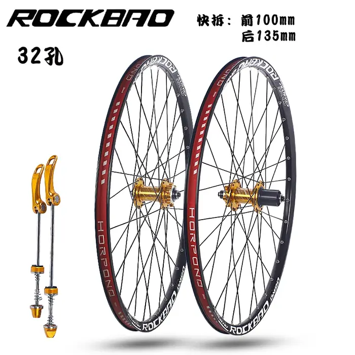 Roues de vélo de montagne/route ROCKBAO 24/26/27
