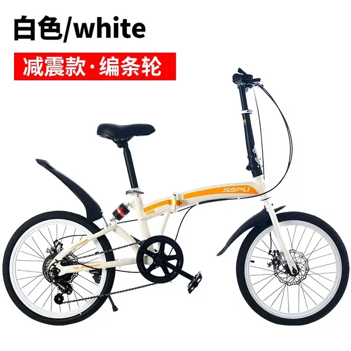 Vélo pliant élégant de 20 pouces à vitesse variable pour adultes et étudiants