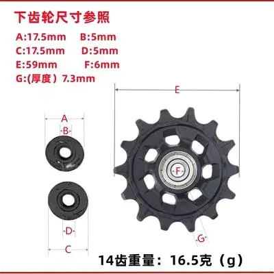 Ensemble de poulie de dérailleur arrière de vélo, Compatible avec S RAM Eagle XX1 X01 GX SX série 12