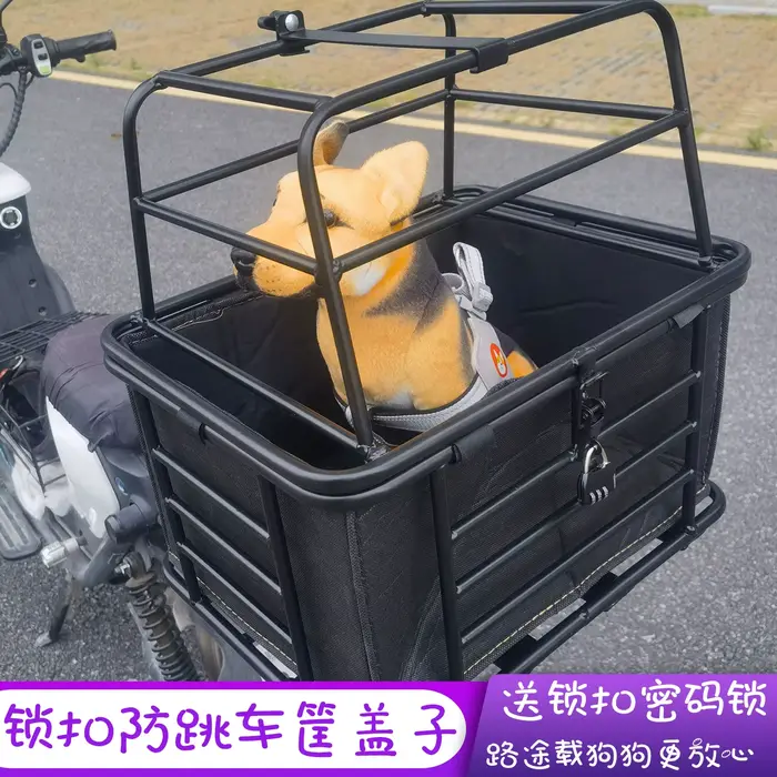 Panier de transport pour chien pour voiture électrique, siège pour animaux de compagnie, cage pour chien pour siège arrière de vélo