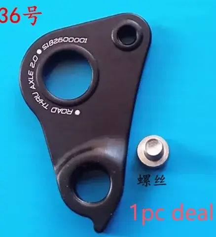 1/5 pc Support de dérailleur arrière CNC pour cadre de vélo Specialized AKA #   S182600001 VENGE SW 