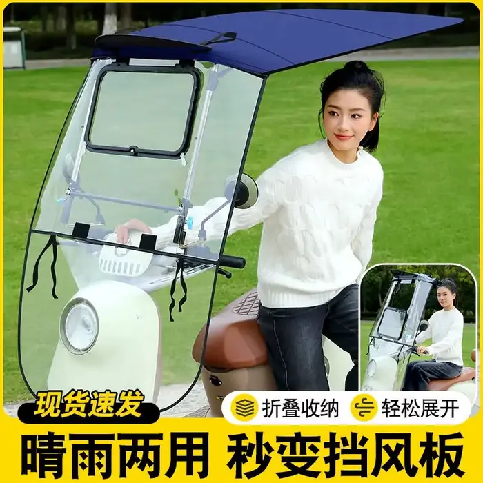 Nouvelle auvent pour trottinette électrique avec protection solaire et contre la pluie