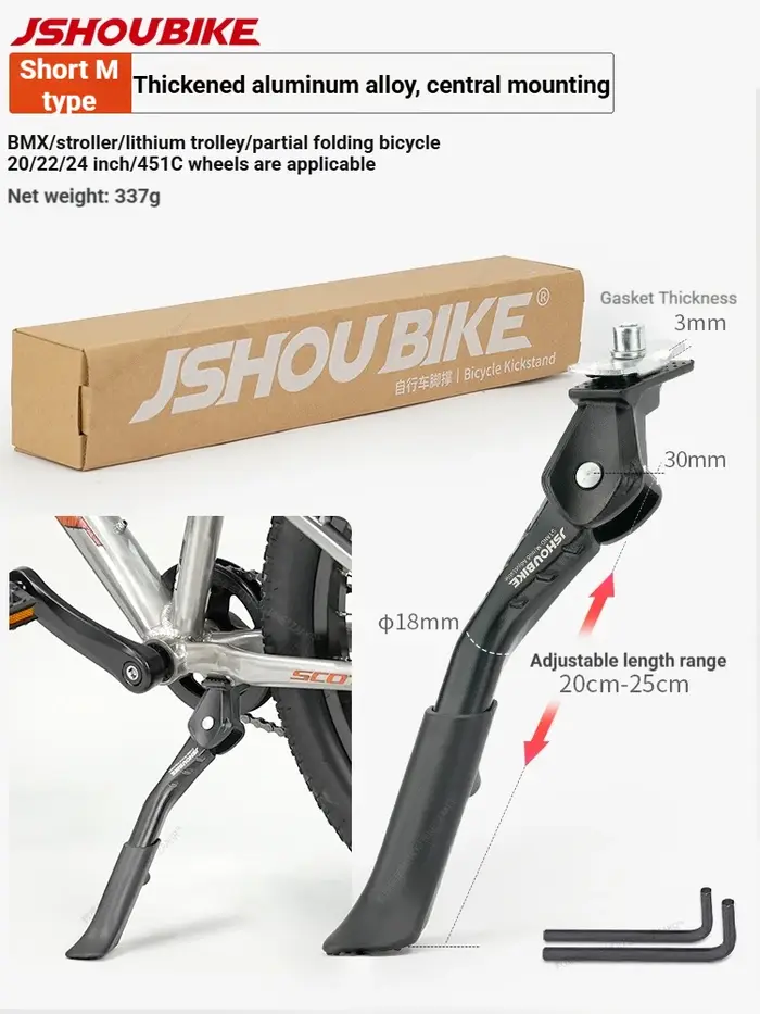 JSHOUBKE jambes de vélo réglables courtes épaissies en alliage d'aluminium E-bike stable durable vél