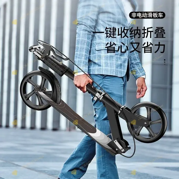 Trottinette pliable pour adulte avec frein à main