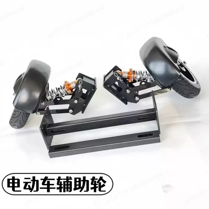 Roue stabilisatrice anti-chute pour vélo électrique adulte, accessoire de sécurité pour la conduite