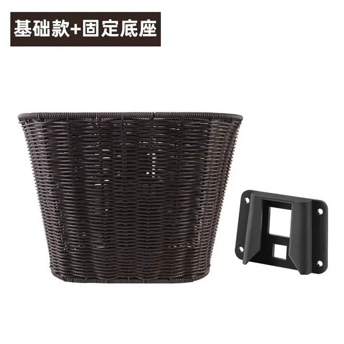 Panier de vélo tissé amovible