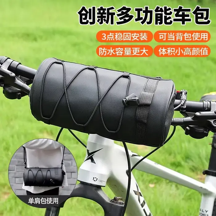 Sac avant de vélo, sac de rangement extérieur multifonctionnel