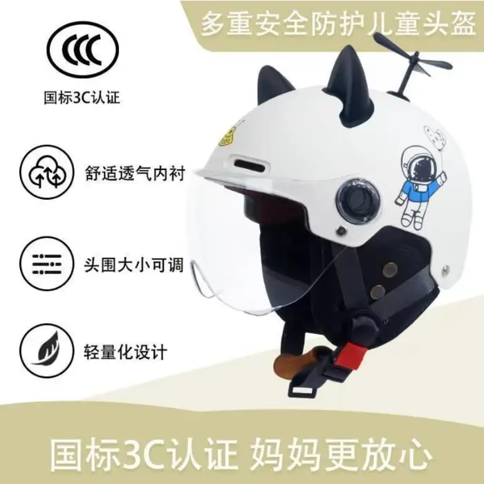 Casque d'équitation réglable pour enfant