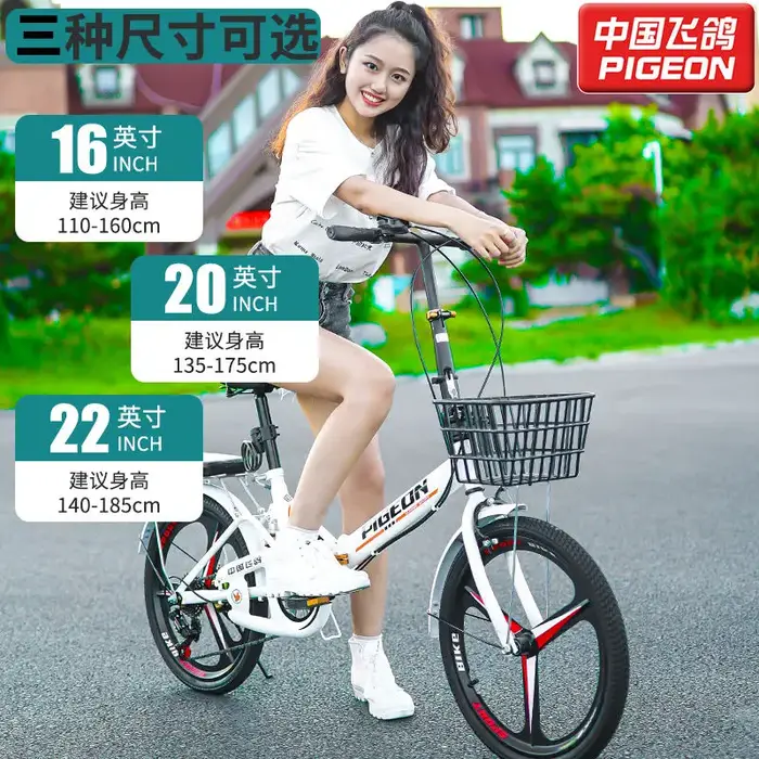 Vélo pliant super léger transportant 20/22 pouces mâle et femelle adulte étudiant vitesse variable petit