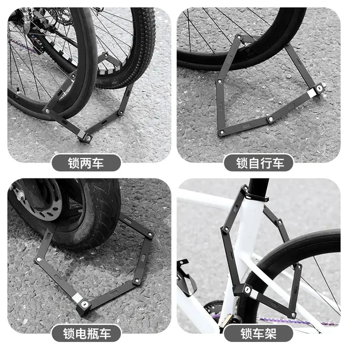 Verrou de vélo pliable pour VTT