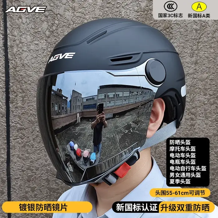 Casque de véhicule électrique Extra Large peint